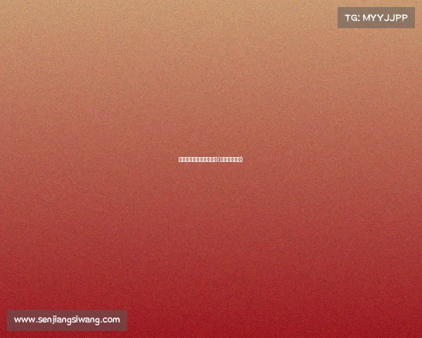 电子竞技上的红旗是什么(电子竞技别称)